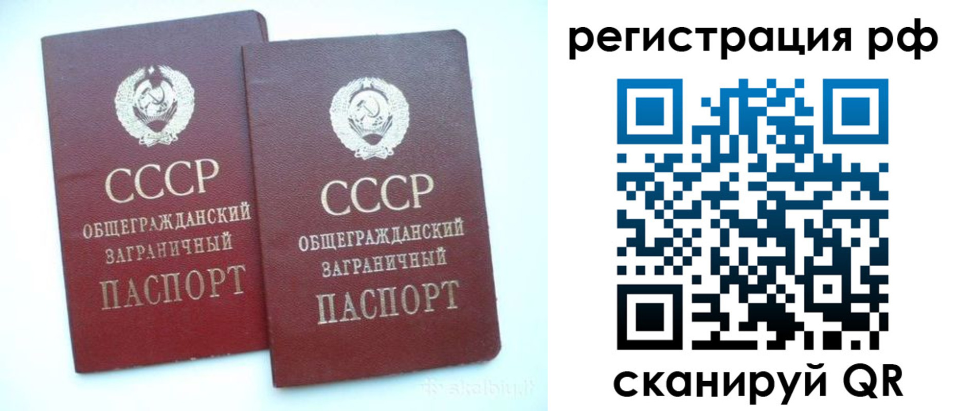 временная регистрация госуслуги в Южно-Сахалинске